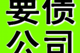 10年以前80万欠账顺利拿回